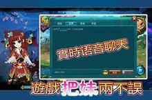 <em>霹雳</em>仙魔OL安卓下载 2022最新版官方<em>霹雳</em>仙魔OL下载地址整理分享