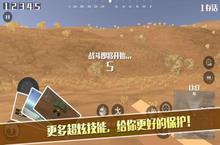 《像素<em>荒野</em>大作》好玩吗 像素<em>荒野</em>大作玩法图文简介