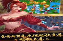 《<em>侠义</em>》新服等你来战 官方版<em>侠义</em>下载一并送上