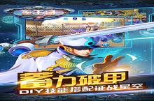 《<em>重生</em>日》好玩吗 <em>重生</em>日玩法图文简介