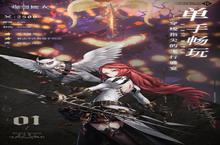 爆裂<em>魔女</em>安卓下载 2022最新版官方爆裂<em>魔女</em>下载地址整理分享