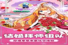 《如果的世界》新服2023年09月23日开启 下载全新版《如果的世界》专享新服礼包