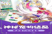 《如果的世界》新服终于来了 新老玩家迎官方最新版共享多重<em>大</em>礼包