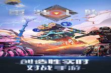 重装上阵20安卓下载 2022最新版官方重装上阵20下载地址整理分享