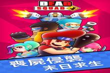WarZ死亡安卓下载 2022最新版官方WarZ死亡下载地址整理分享