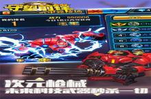 《守望<em>前锋</em>》怎么下载 2022最新如何下载守望<em>前锋</em>官方安卓包？