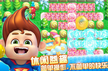 《<em>泡泡</em><em>大乐</em><em>斗</em>》好玩吗 <em>泡泡</em><em>大乐</em><em>斗</em>玩法图文简介