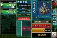 萌将录安卓下载 <em>2</em>0<em>2</em><em>2</em>最新版官方萌将录下载地址整理分享