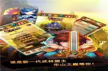 《<em>古剑</em>情缘Q》怎么下载 2022最新如何下载<em>古剑</em>情缘Q官方安卓包？