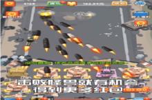 《我要<em>消灭</em>你》怎么下载 2022最新如何下载我要<em>消灭</em>你官方安卓包？