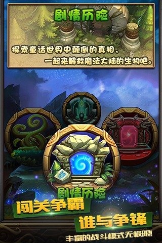 魔王小当家