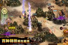 《<em>圣杯</em>三国》好玩吗 <em>圣杯</em>三国玩法图文简介