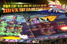 《别挡我<em>超神</em>》怎么下载 2022最新如何下载别挡我<em>超神</em>官方安卓包？