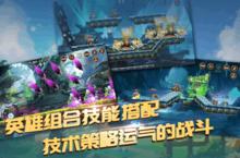 《超级对<em>战</em>砰》怎么下载 2022最新如何下载超级对<em>战</em>砰官方安卓包？