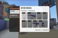 迷你<em>攻势</em>吃鸡安卓下载 2022最新版官方迷你<em>攻势</em>吃鸡下载地址整理分享