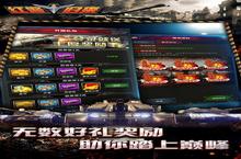 《战争指挥官》好玩吗 战争指挥官玩法图文简介