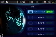 《<em>街区</em>狂飙》怎么下载 2022最新如何下载<em>街区</em>狂飙官方安卓包？