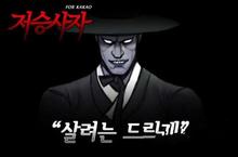 《灵魂收割者<em>f</em>》怎么下载 2022最新如何下载灵魂收割者<em>f</em>官方安卓包？