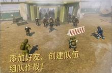 战术机器人安卓下载 2022最新版官方战术机器人下载地址整理分享