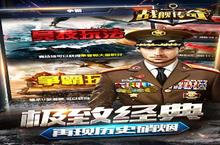 <em>战</em>舰传奇OL安卓下载 2022最新版官方<em>战</em>舰传奇OL下载地址整理分享