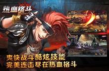 <em>热血</em><em>格斗</em>OL安卓下载 2022最新版官方<em>热血</em><em>格斗</em>OL下载地址整理分享