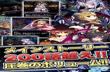 《<em>魔法</em>断裂》怎么下载 2022最新如何下载<em>魔法</em>断裂官方安卓包？