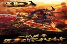 盗墓之王安卓下载 2022最新版官方盗墓之王下载地址整理分享