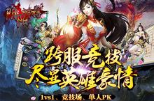 <em>阴阳</em>神将安卓下载 2022最新版官方<em>阴阳</em>神将下载地址整理分享