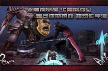 《恐惧之魂OL》好玩吗 恐惧之魂OL玩法图文简介