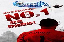 《冠军11人》好玩吗 冠军11人玩法图文简介