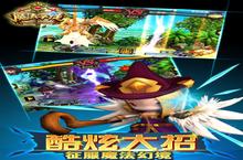 <em>魔法</em>学徒安卓下载 2022最新版官方<em>魔法</em>学徒下载地址整理分享