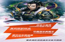 《寻妖<em>OL</em>》好玩吗 寻妖<em>OL</em>玩法图文简介