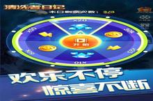 《清洗者<em>日记</em>》怎么下载 2022最新如何下载清洗者<em>日记</em>官方安卓包？