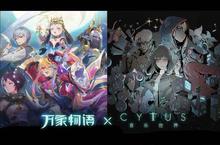 《万象物语》新服终于来了 新老玩家迎官方最新版共享多重礼遇
