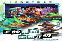 大佬入坑看新服 《萌将风云》新服开启 官方最新版下载奉上