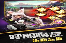 下载官方最新版《召唤师》领礼包 2023年07月22日开新服创角享福利