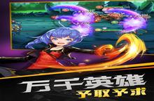角色手游一个就够了 《召唤师》迎官方最新<em>版</em>紧急加开新服
