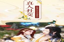 《猎妖》新服终于来了 新老玩家迎官方最新版共享多重大礼包