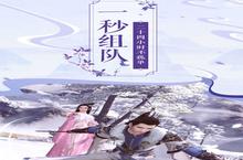 《猎妖》万人排队盛极一时 2023年07月23日开新服迎大佬回归