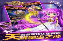 黄金圣斗士安卓下载 2022最新版官方黄金圣斗士下载地址整理分享