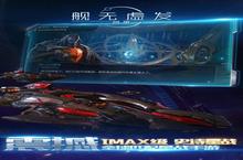 《舰无虚发》怎么下载 2022最新如何下载舰无虚发官方安卓包？