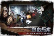 《<em>废墟</em><em>幸<em>存者</em></em>》好玩吗 <em>废墟</em><em>幸<em>存者</em></em>玩法图文简介