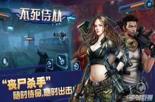 《不死侍从VR》怎么下载 2022最新如何下载不死侍从VR官方安卓包？