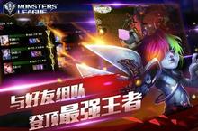 《怪咖联盟》怎么下载 2022最新如何下载怪咖联盟官方安卓包？
