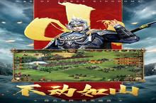 《三国连环战》新服2023年06月07日开启 下载全新版《三国连环战》专享新服礼包
