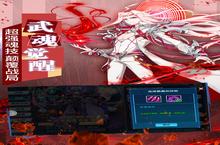 大佬入坑看新服 《斗罗大陆3》新服开启 全新版下载奉上