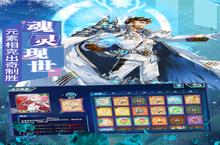 卡牌手游一个就够了 《斗罗大陆3》迎官方最新版紧急加开新服