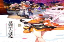 《<em>成仙</em>》新服隆重开启 下载全新版<em>成仙</em>迎接新征程
