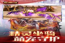 《暗黑<em>黎明</em>》新服隆重开启 下载官方最新版暗黑<em>黎明</em>迎接新征程