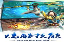 《苍穹之剑》海量大礼包等你来战 新<em>版</em>本苍穹之剑下载一并送上